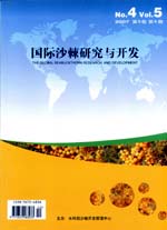 No.4 Vol.5 2007