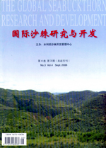 No.3 Vol.4 2006