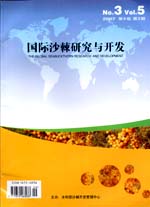 No.3 Vol.5 2007