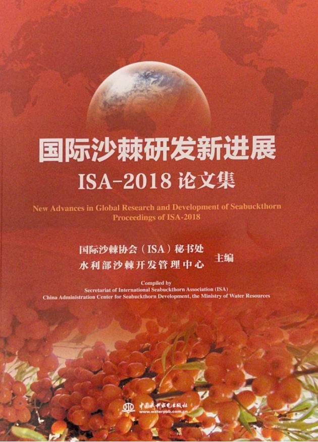 New Advances in Global Research and Development of Seabuckthorn Proceedings of ISA-2018